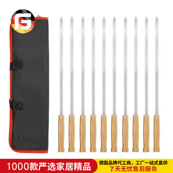 Stainless Steel Thickened Wooden Handle Barbecue Sign Barbecue Tool Set Barbecue Sign BBQ BBQ Skewers Barbecue Sign Skewers