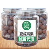 Net weight 500g mountain walnut kernel macadamia pine nuts Bigen pistachio almond Torreya canned wholesale