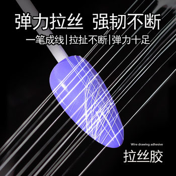 Wire Drawing Adhesive Brushed Glue Large Capacity kg Large Bottle Nail Polish Phototherapy Glue