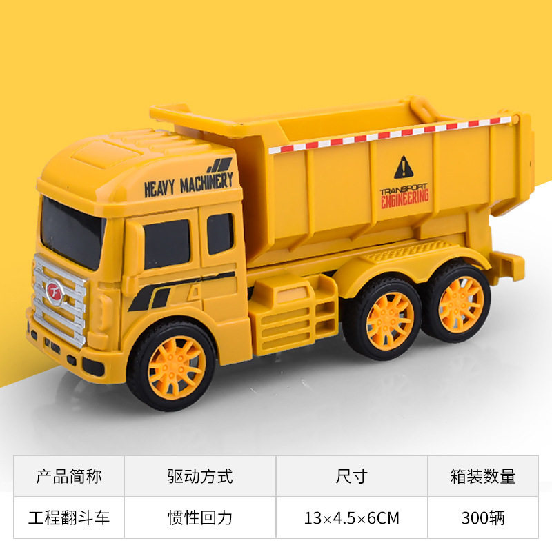 儿童惯性四驱车玩具车男孩子特技越野车男童小孩玩具地摊礼品批发