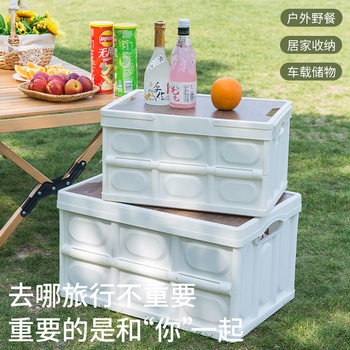Outdoor Folding Storage Box, Camping Organizer Box, Car Trunk Storage Box, Wooden Lid, Foldable Storage