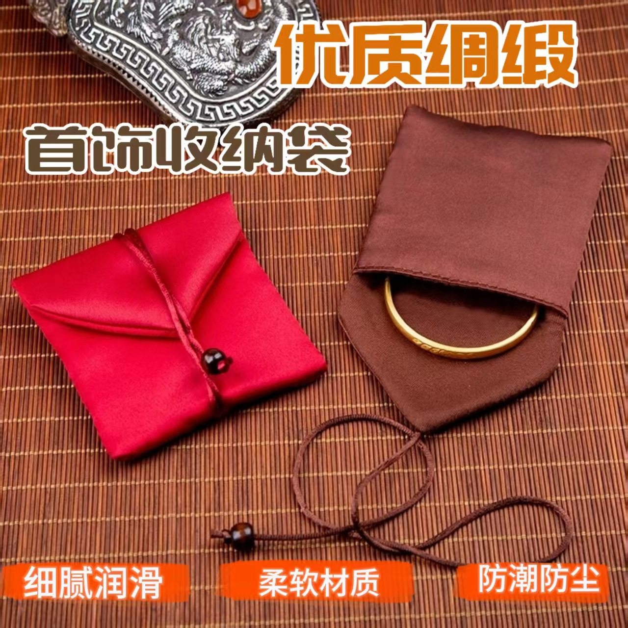 In-Stock Wholesale Satin Imitation Leather Traditional Box Velvet Ring Box Jewelry Accessory Coffee-Colored Storage Bag