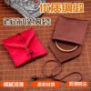 In-Stock Wholesale Satin Imitation Leather Traditional Box Velvet Ring Box Jewelry Accessory Coffee-Colored Storage Bag