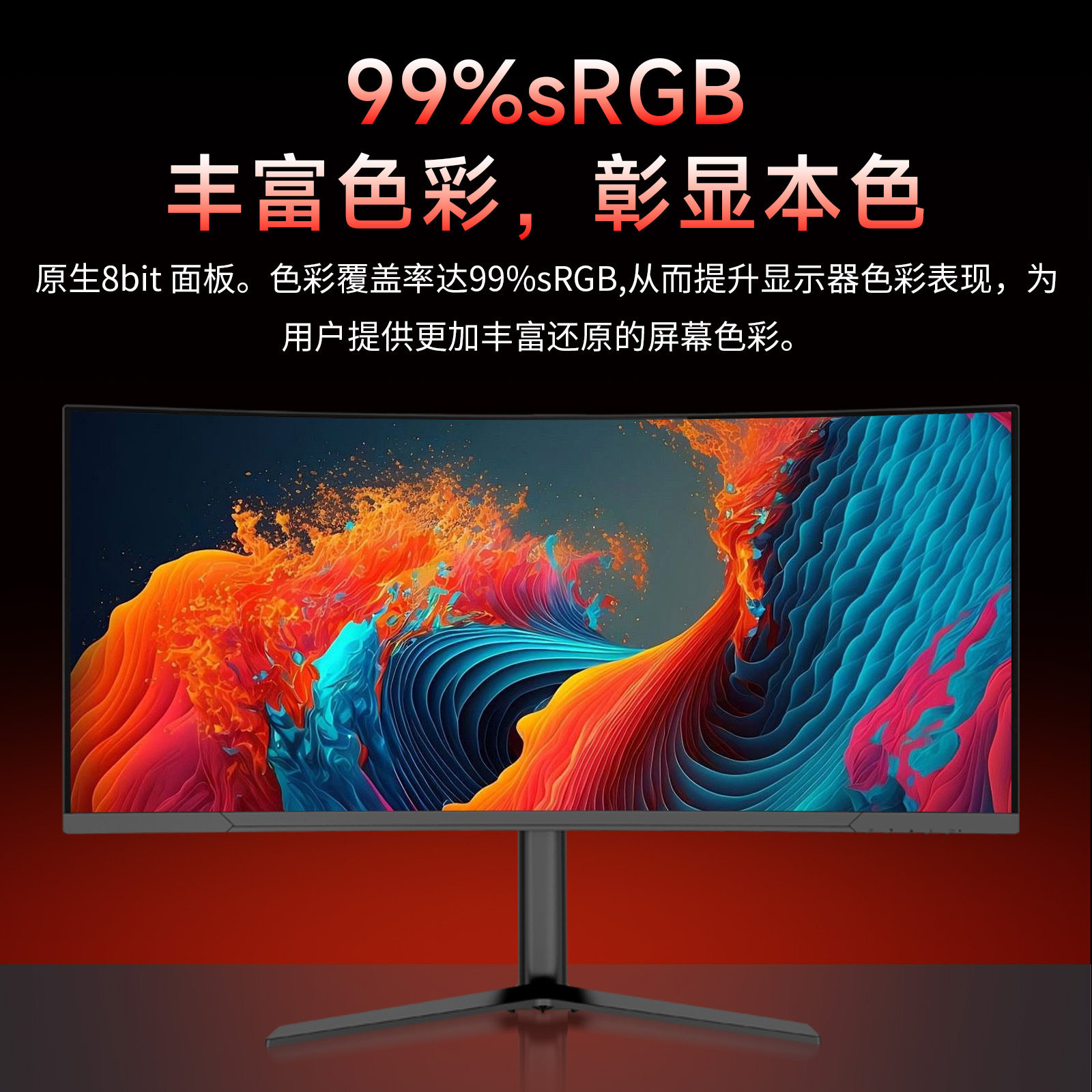 24/27/32/ 34inch Hd Gaming E-Sports Monitor 5K Office Design Computer Lcd Display 540Hz