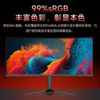 24/27/32/ 34inch Hd Gaming E-Sports Monitor 5K Office Design Computer Lcd Display 540Hz
