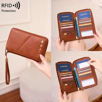 Cross-Border New Rfid Anti-Theft Passport Holder with Hollow Design, Creative Airplane Travel Passport Bag, Stylish and Portable Document Bag