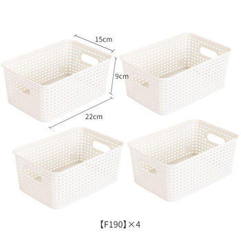 Miniso Famous Product Storage Basket Plastic Storage Box to Organize Sundries Snack Storage Box Toys Kitchen Home