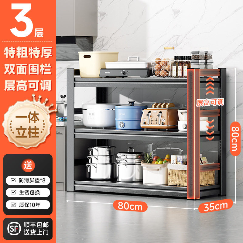 家用置物架厨房储物架收纳烤箱锅架锅具落地多层多功能货架带围栏