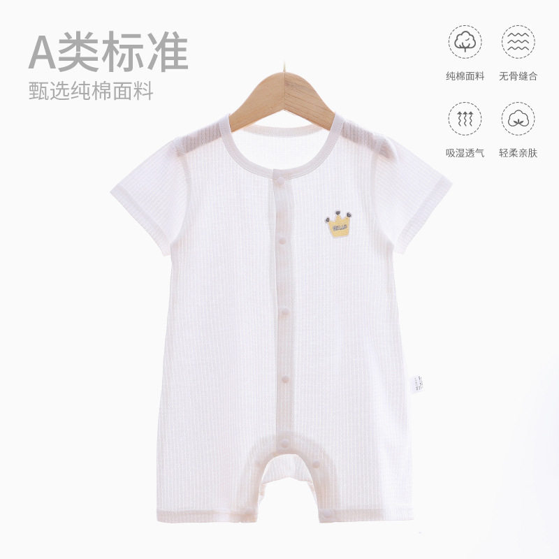 Baby One-Piece Clothes Summer Newborn Male One-Piece Baby Girl Pajamas Thin Pure Cotton Short-Sleeved Summer Clothes