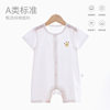 Baby One-Piece Clothes Summer Newborn Male One-Piece Baby Girl Pajamas Thin Pure Cotton Short-Sleeved Summer Clothes