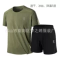 Army green suit