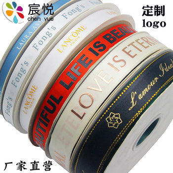 Factory Customized Ribbon logo Flower Gift Packaging Gift Box Decoration Ribbon Customization