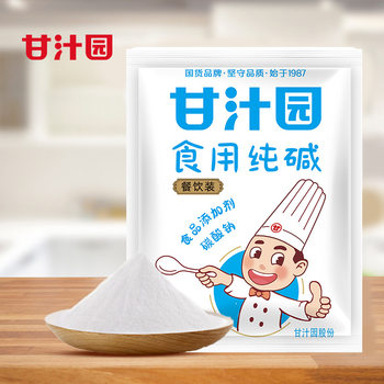 Sweet Juice Garden Edible Soda Ale 1kg Flour Soda Powder Soda Ale Household Kitchen Cleaning and Decontamination