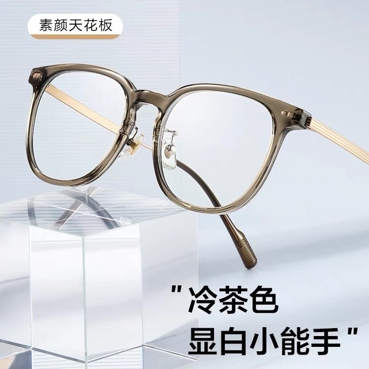 Cold tea color glasses frame for women with myopia ultra-light TR anti-blue light flat mirror for men without makeup artifact large frame for small face