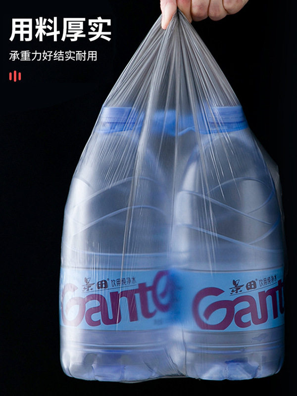 Drawstring Kitchen Garbage Bag Household Thickeneded Satchel Office Large Affordable Vest Black Plastic Ginger Tea