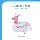 Детская лодка JILONG water надувная детская лодка water надувная моторная лодка детская лодка water animal mount mini 20