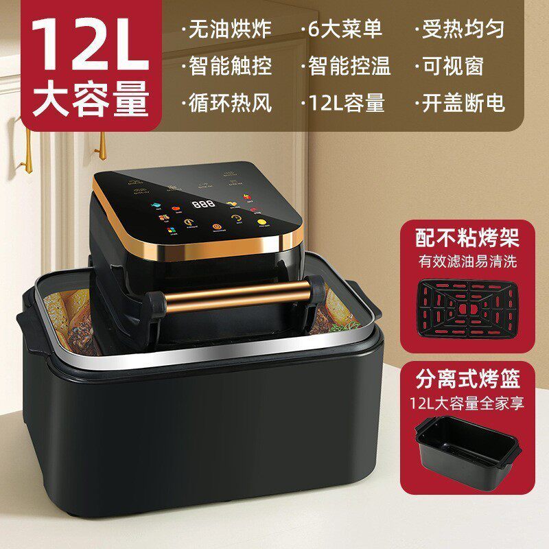 新款空气炸锅air fryer 家用大容量薯条机多功能电炸锅跨境