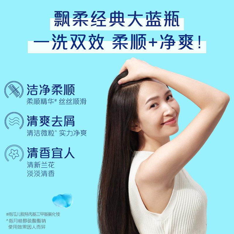 Soft shampoo/anti-dandruff and oil-removing hair treatment men's and women's shampoo hair conditioner official genuine goods optional