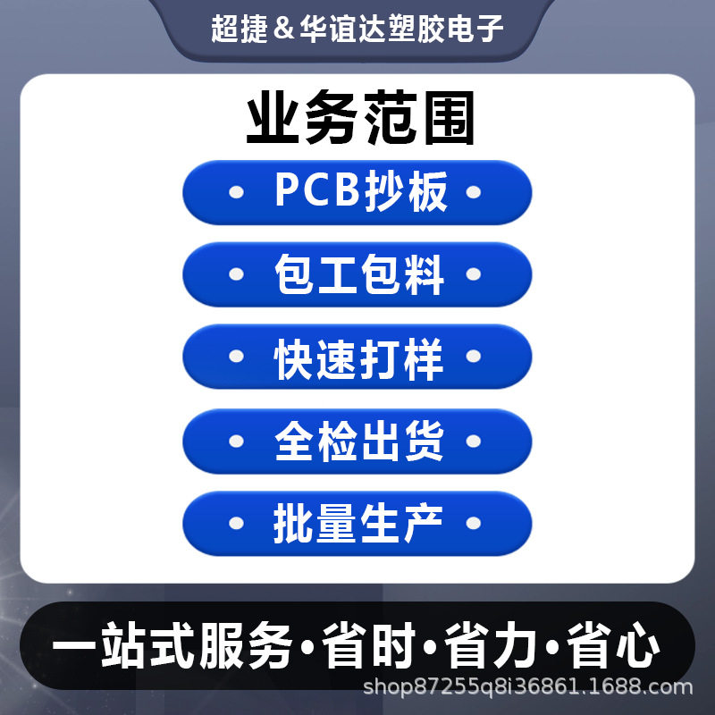 Pcb Circuit Board Motherboard Manufacturers Supply Semi-Glass Fiber 22F/Cem-1 Single, Double, and Multi-Layer Circuit Boards