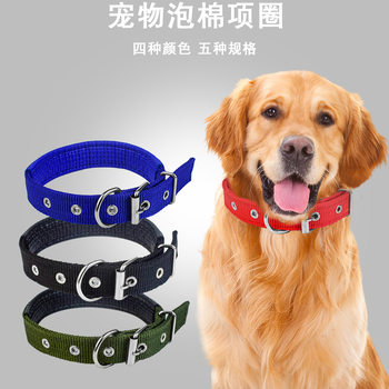 Factory wholesale dog collar single double hole PP foam collar dog collar dog supplies pet collar pet supplies