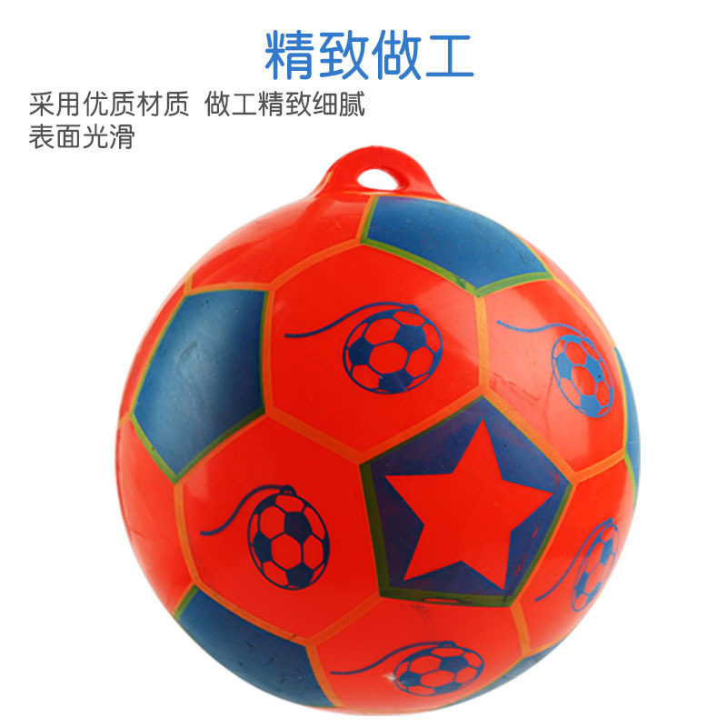 Baby Chain Football Toy with Drawstring Leather Ball Bouncy Ball Kidsren's Inflatable Racket Ball Student Outdoor Sports
