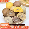 One-piece multi-grain steamed bread cooking semi-finished products Shandong whole wheat rye oat buckwheat grain steamed bread