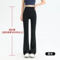 Black [above 165cm]
