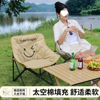 Duke Dragon Outdoor Moon Chair Camping Folding Chair Plus Cotton Portable Table and Chair Beach
