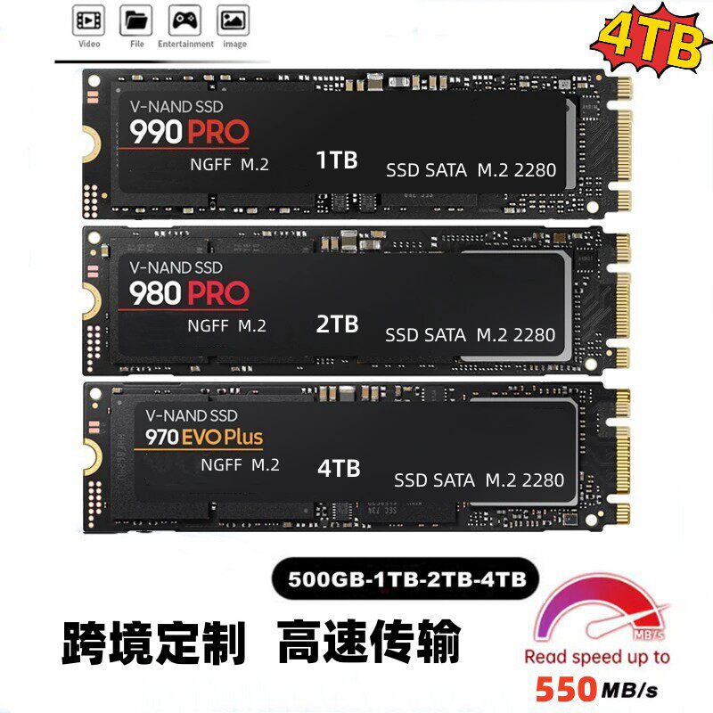 Международный эксклюзив 990PRO980NGFF.M.2 Расширение и модернизация встроенного твердотельного накопителя емкостью 4 ТБ/2 ТБ/1 ТБ Изображение 1
