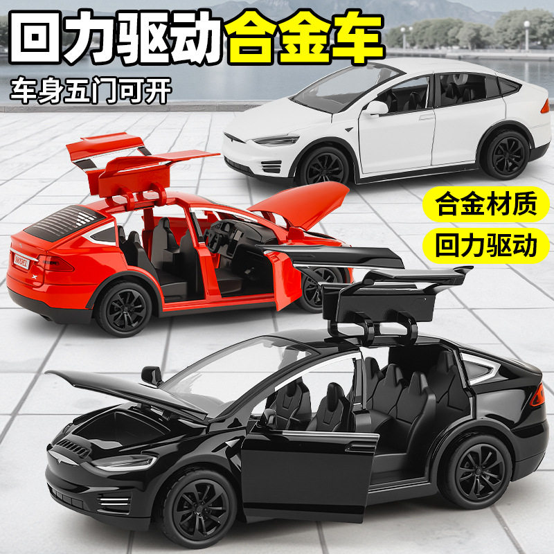 跨境东南亚外贸儿童玩具模型男孩仿真合金小汽车摆件大号玩具车子