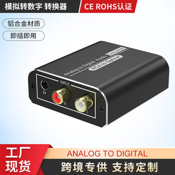 Rca to Fiber Optic Coaxial Audio Converter Analog to Digital Audio Decoder Supports Ps5 Tv Audio
