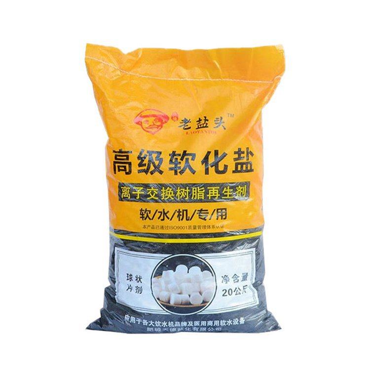 Soft Water Salt Industrial Grade High Purity Boiler Filtration Softened Water Quality Ion Exchange Resin Regeneration Agent Soft Water Salt