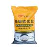 Soft Water Salt Industrial Grade High Purity Boiler Filtration Softened Water Quality Ion Exchange Resin Regeneration Agent Soft Water Salt