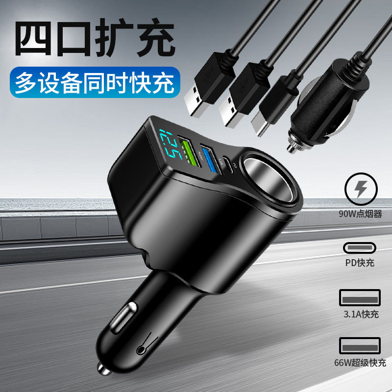 New digital display 66W car charger one drag two cigarette lighter conversion multi-function dual usb mobile phone charger