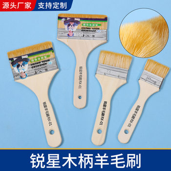 Ruixing Wool Brush Long Handle Soft Wool Barbecue Baking Brush Paint Brush Latex Paint White Latex Brush in stock Fast Hair