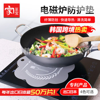 Induction cooker protective pad glass fiber silicone pad heat conduction oil-proof induction cooker pad stove surface kitchen tools catering