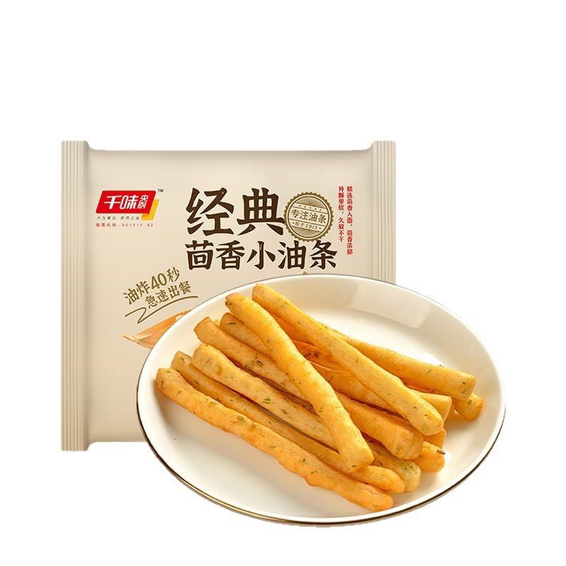 Fennel Fritters Air Fryer Commercial Mini Hot Pot Fritters Breakfast Semi-Finished Products Household Quick-Frozen Food Wholesale