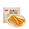 Fennel Fritters Air Fryer Commercial Mini Hot Pot Fritters Breakfast Semi-Finished Products Household Quick-Frozen Food Wholesale