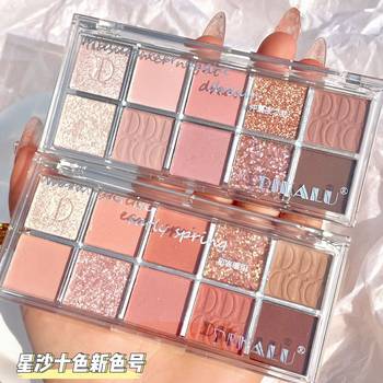 DIKALU star sand ten-color eyeshadow plate pearlescent matte earth color Super Flash 10-color eyeshadow cheap makeup wholesale