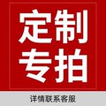 seller product image
