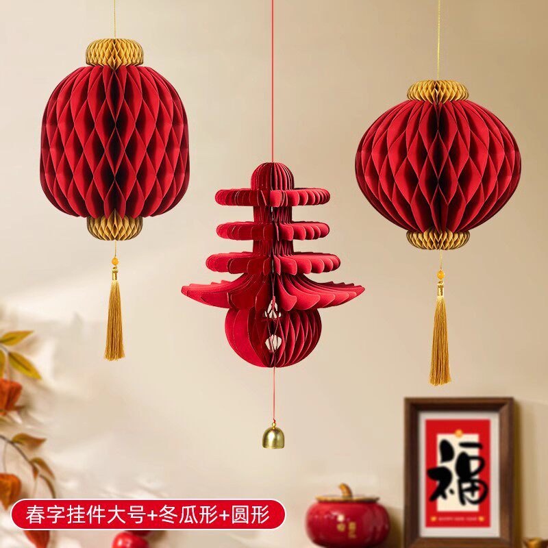 2026新年装饰用品过年壁挂灯笼中式马年客厅场景布置春节装饰挂件