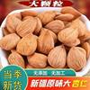 Sweet Almonds, Xinjiang Specialty, Shell-Free, Original Flavor, Naturally Dried Raw Almonds, Large Flat Almonds, Ready-To-Eat Almonds, Nut Almonds