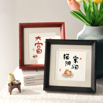 Solid Wood Picture Frame, Calligraphy and Painting, Calligraphy Picture Frame, Table Setting, New Home Picture Frame, Home Soft Decoration, Decorative Ornaments, Gifts