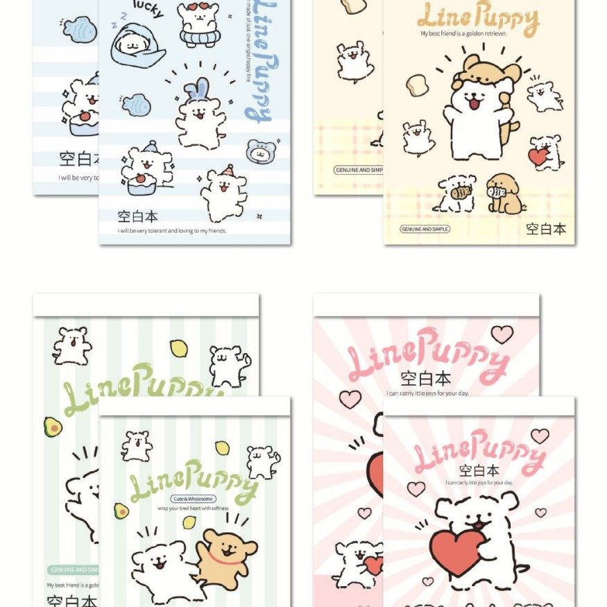 Xianxianpuppy 2-B5 紙ノート (白紙)