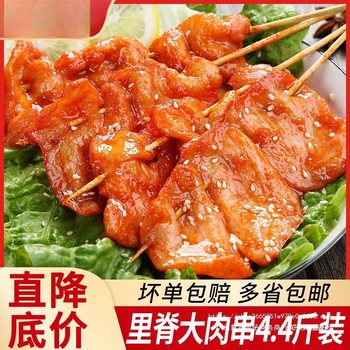 Chicken Fillet Skewers, Chicken Fillets, Barbecue Ingredients, Meat Skewers, Breakfast Semi-Finished Chicken Skewers, Household Chicken Fillet Slices, Commercial Batch