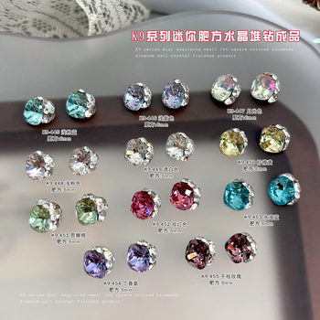 Sparkling Chunky Rhinestone Nail Art Accessories K9 Crystal Light Luxury Faceted Baseless Pink Blue Purple Finished Rhinestone Balls