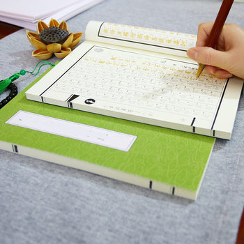 Hand-written hard pen copy copy copy copybook static repair mind to impetuous self-cultivation practice adult calligraphy pinyin version