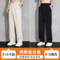 818 khakis 818 black