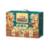 Three Squirrels Nut Gift Box Qingyun Style 1875g Mixed Nut Snacks Corporate Group Buying New Year Gifts Wholesale