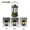 Cross-Border Retro Camping Lamp Portable Lamp Outdoor Camping Retro Lamp Lighting Rechargeable Tent Lamp Camp Lantern